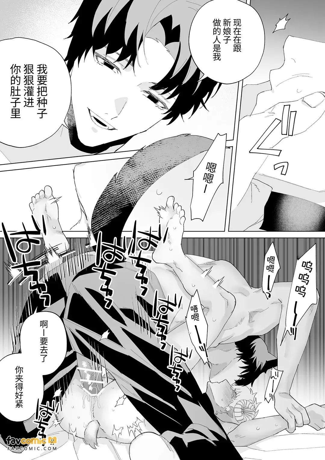 หน้า 27