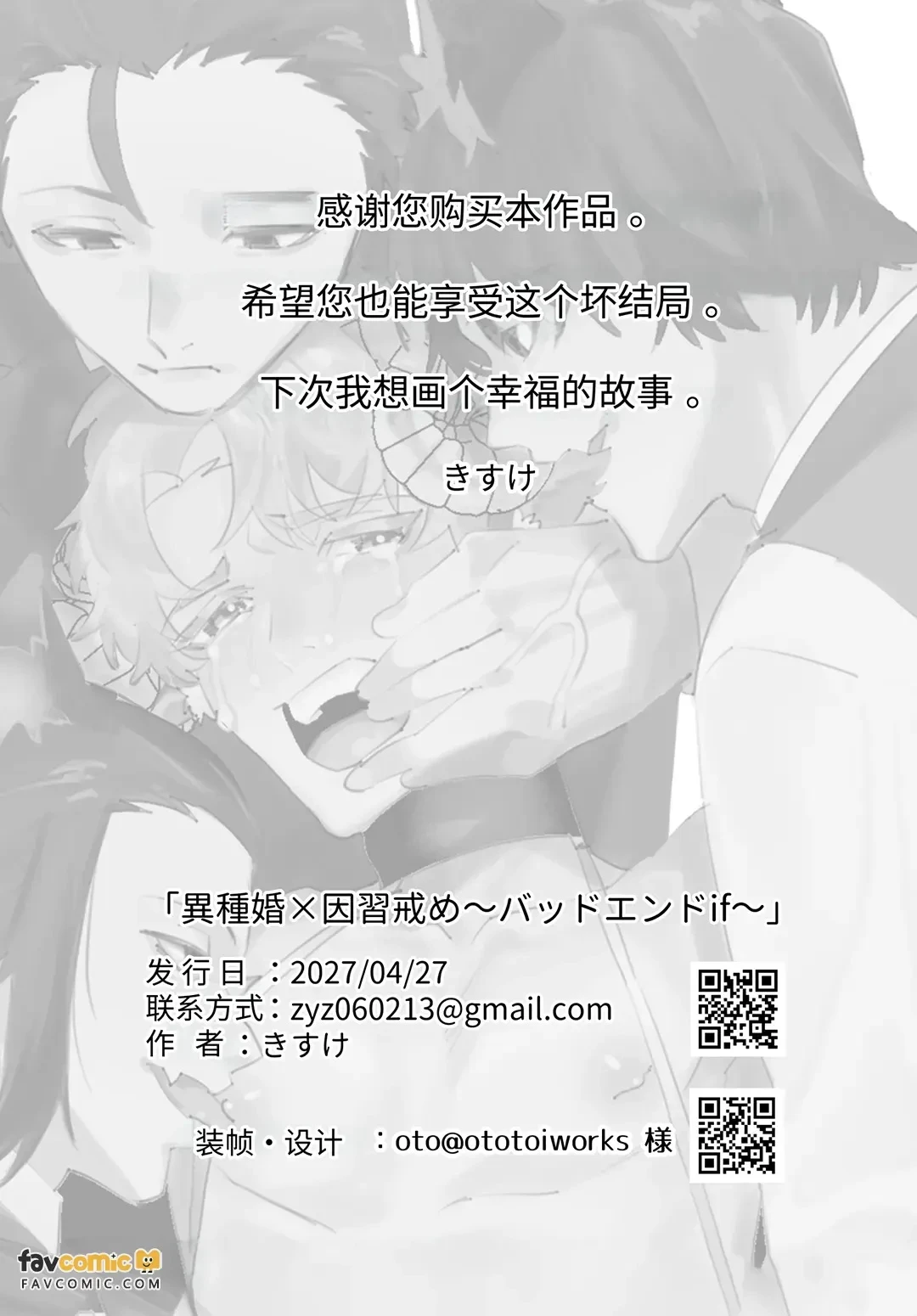 หน้า 51