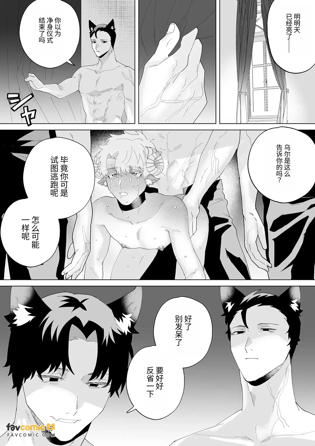 หน้า 53