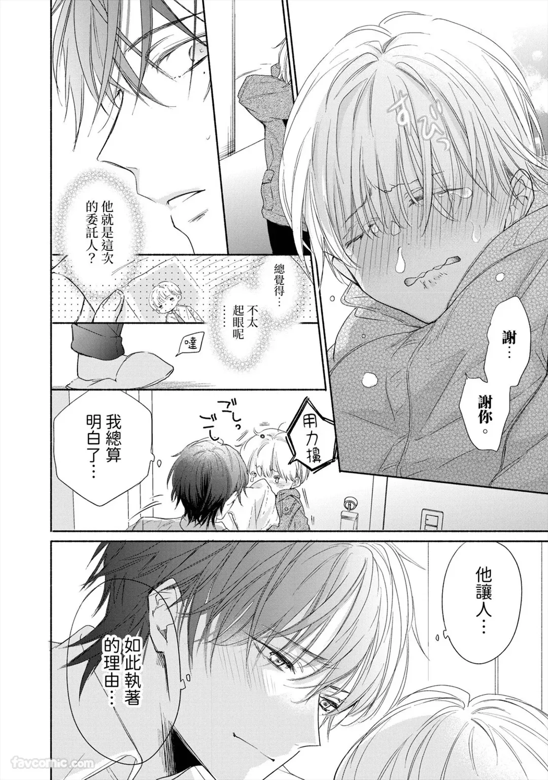 หน้า 17