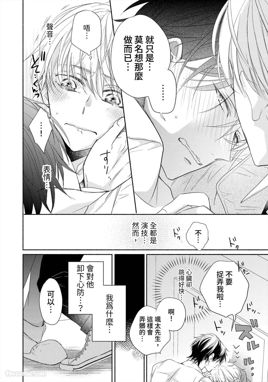 หน้า 19