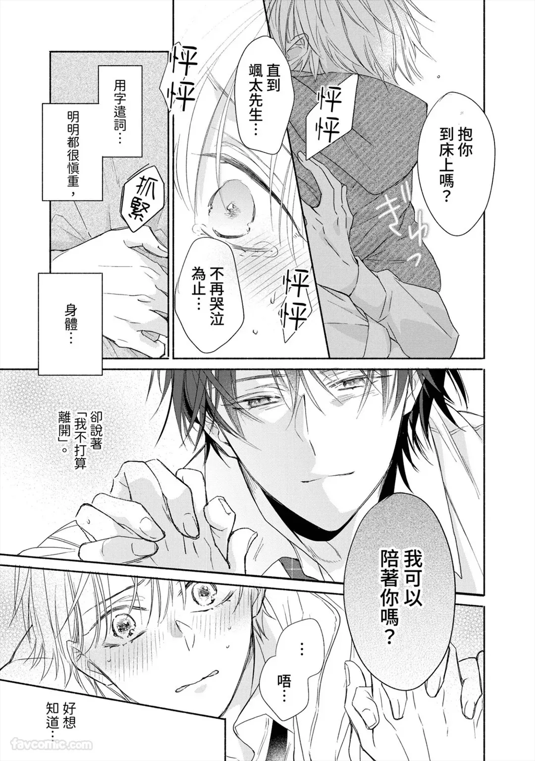 หน้า 20