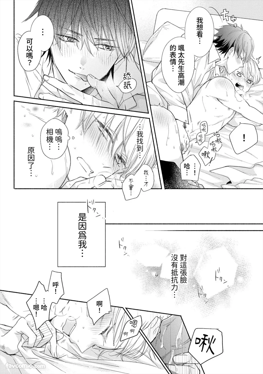 หน้า 23