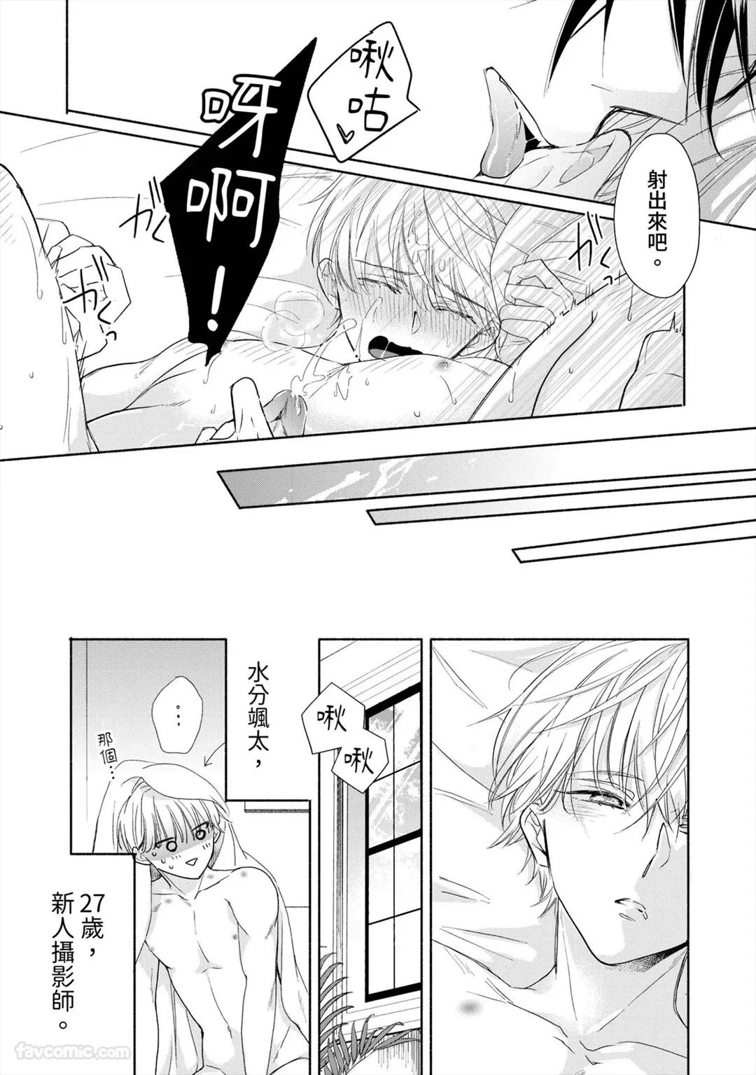 หน้า 24