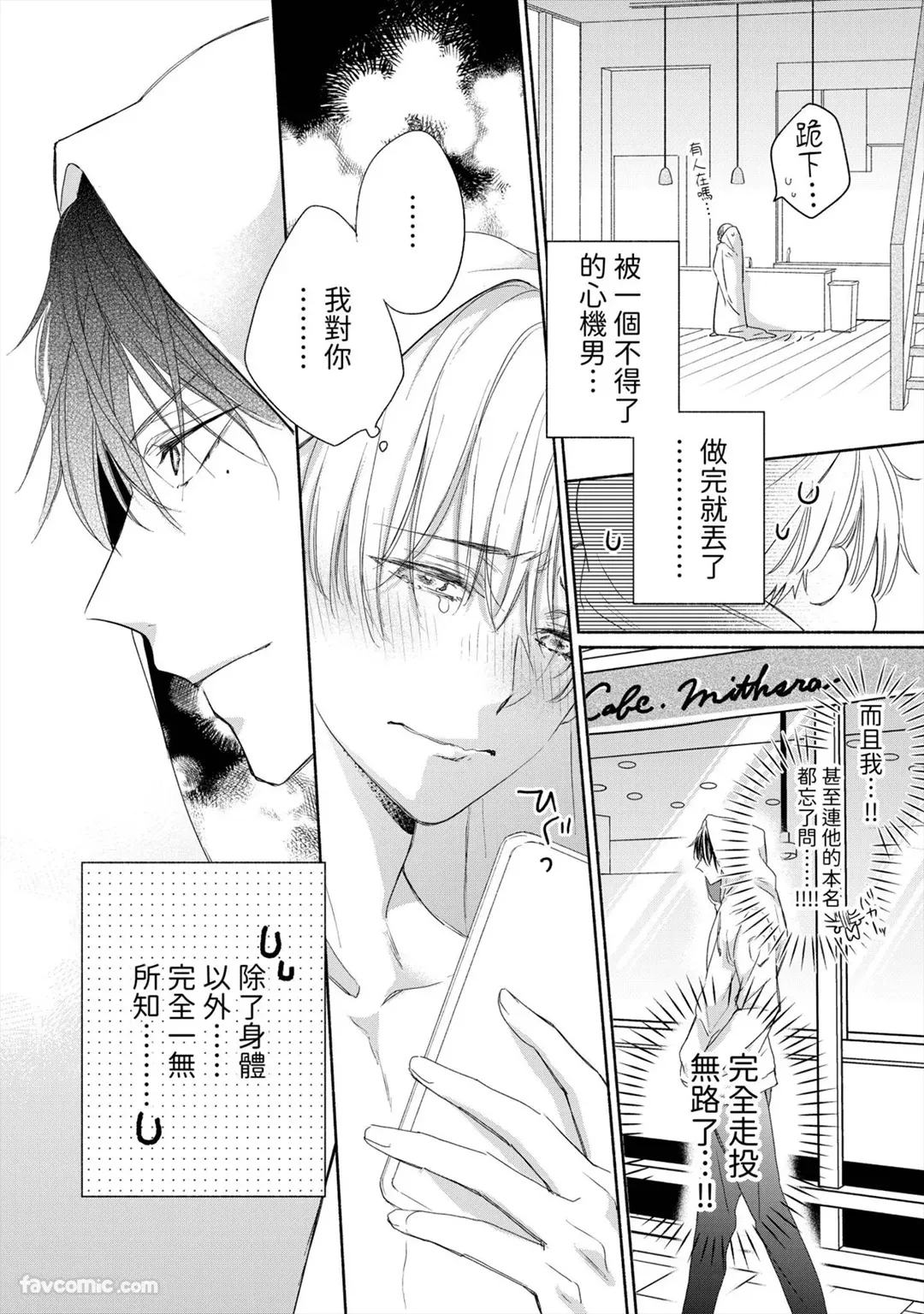 หน้า 25
