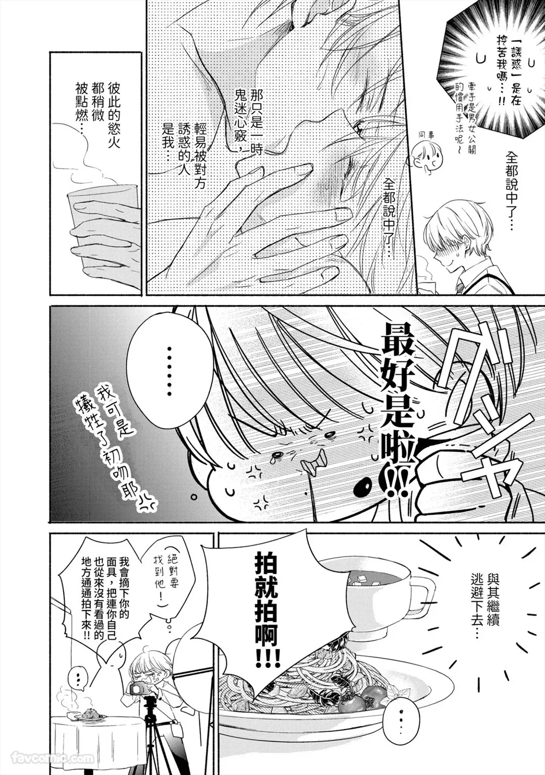 หน้า 30