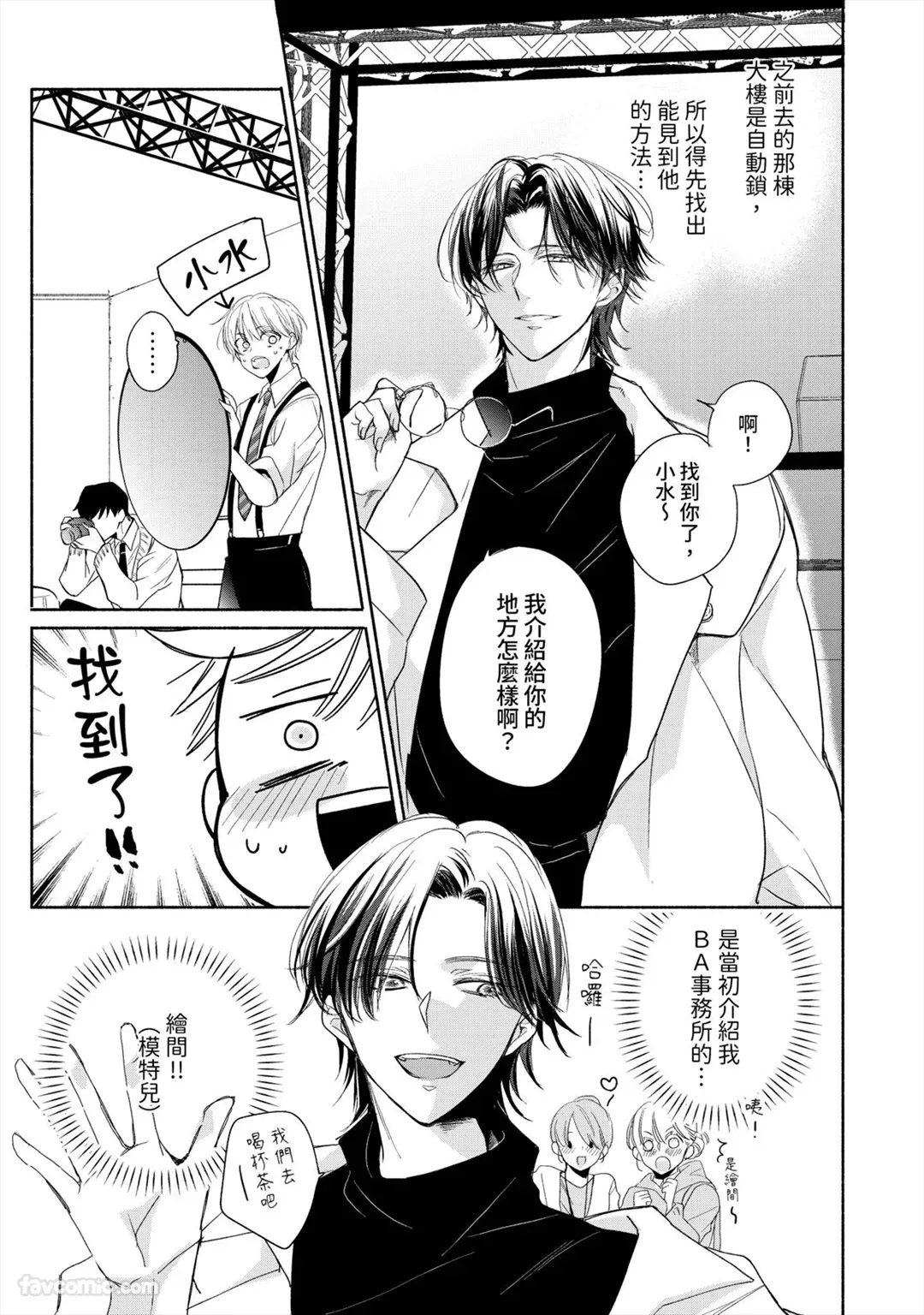 หน้า 31
