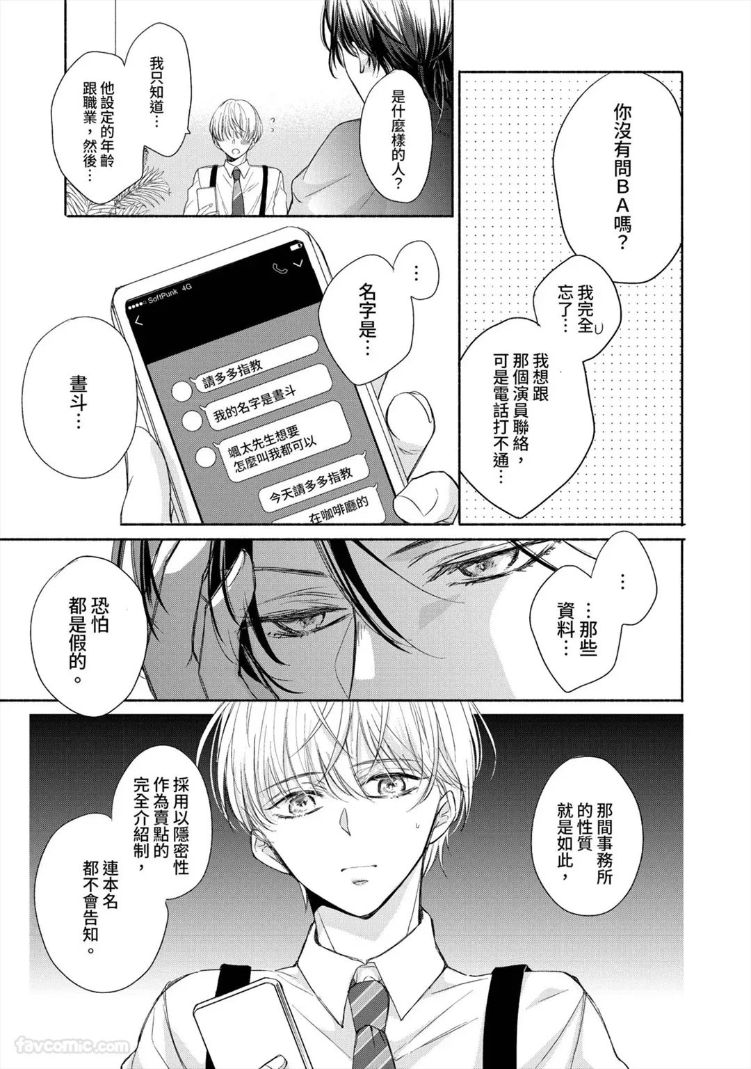 หน้า 33