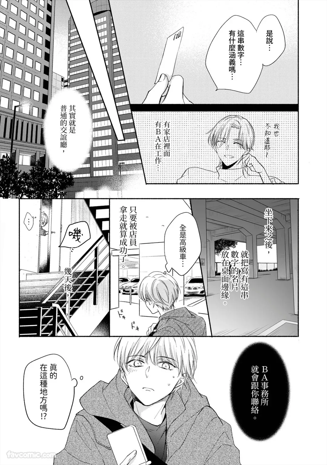 หน้า 37