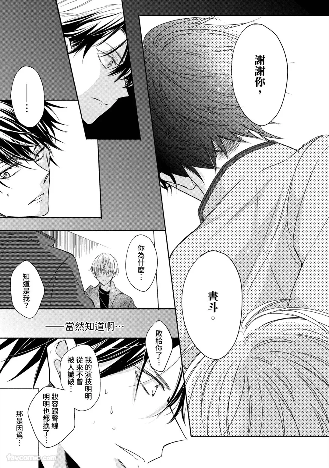 หน้า 43
