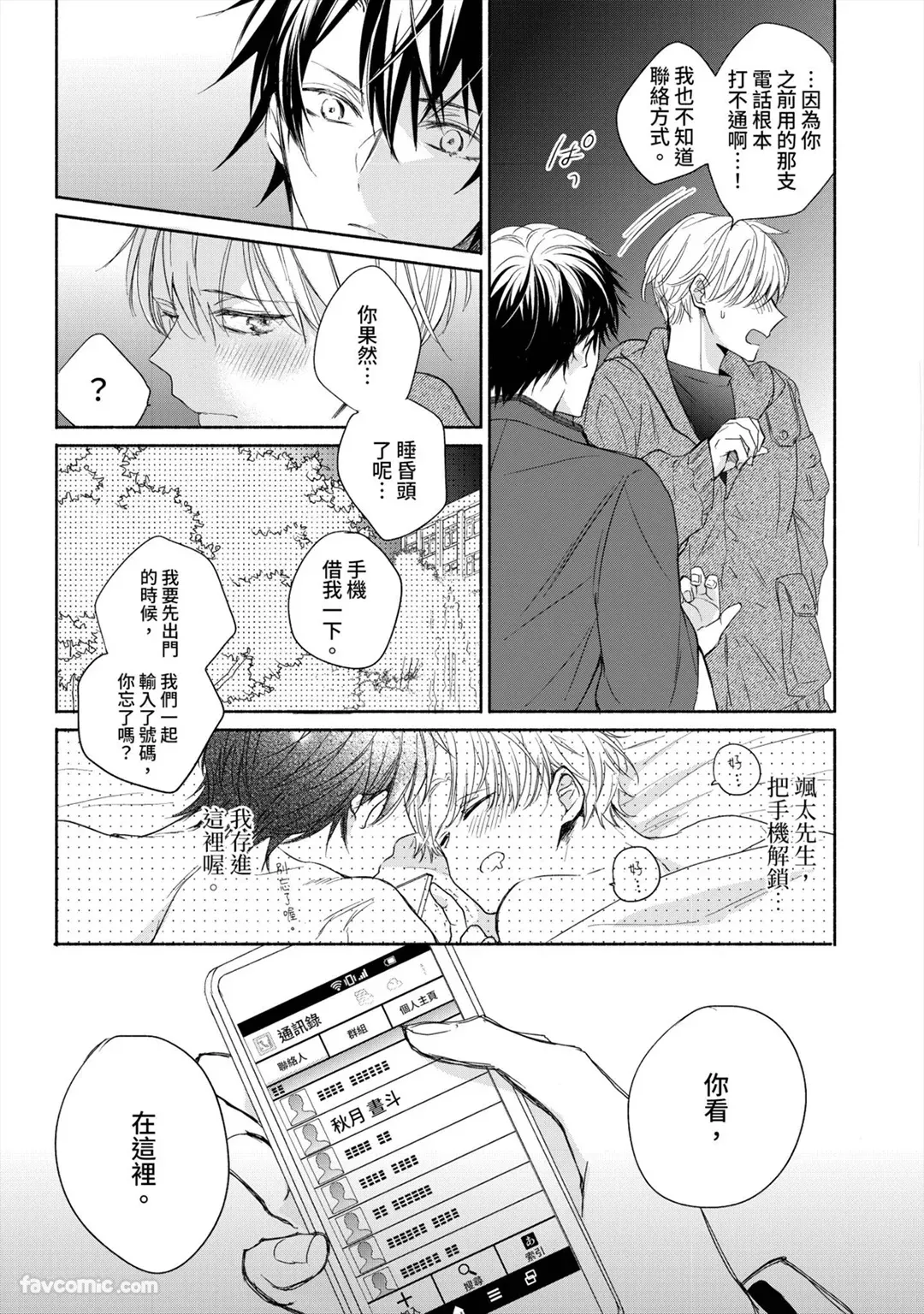 หน้า 45