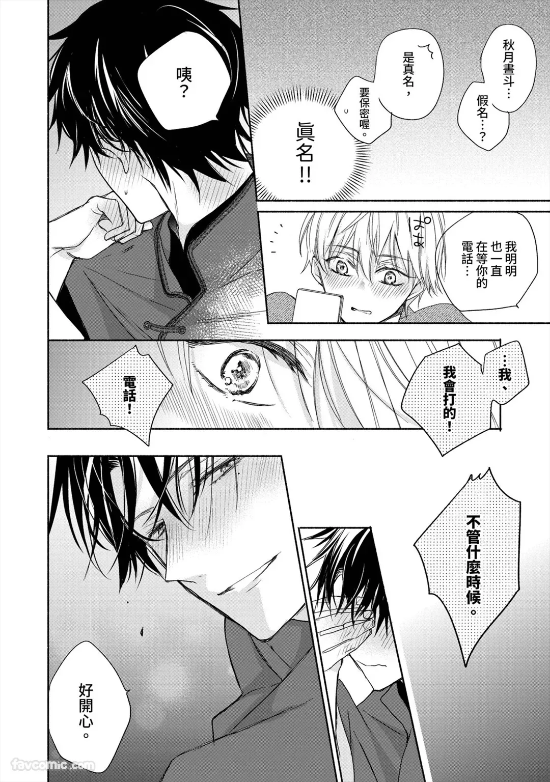 หน้า 46