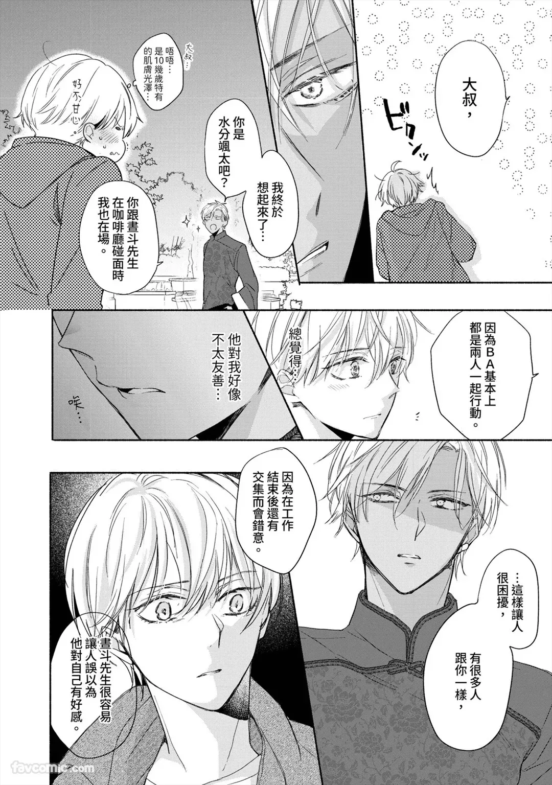 หน้า 55