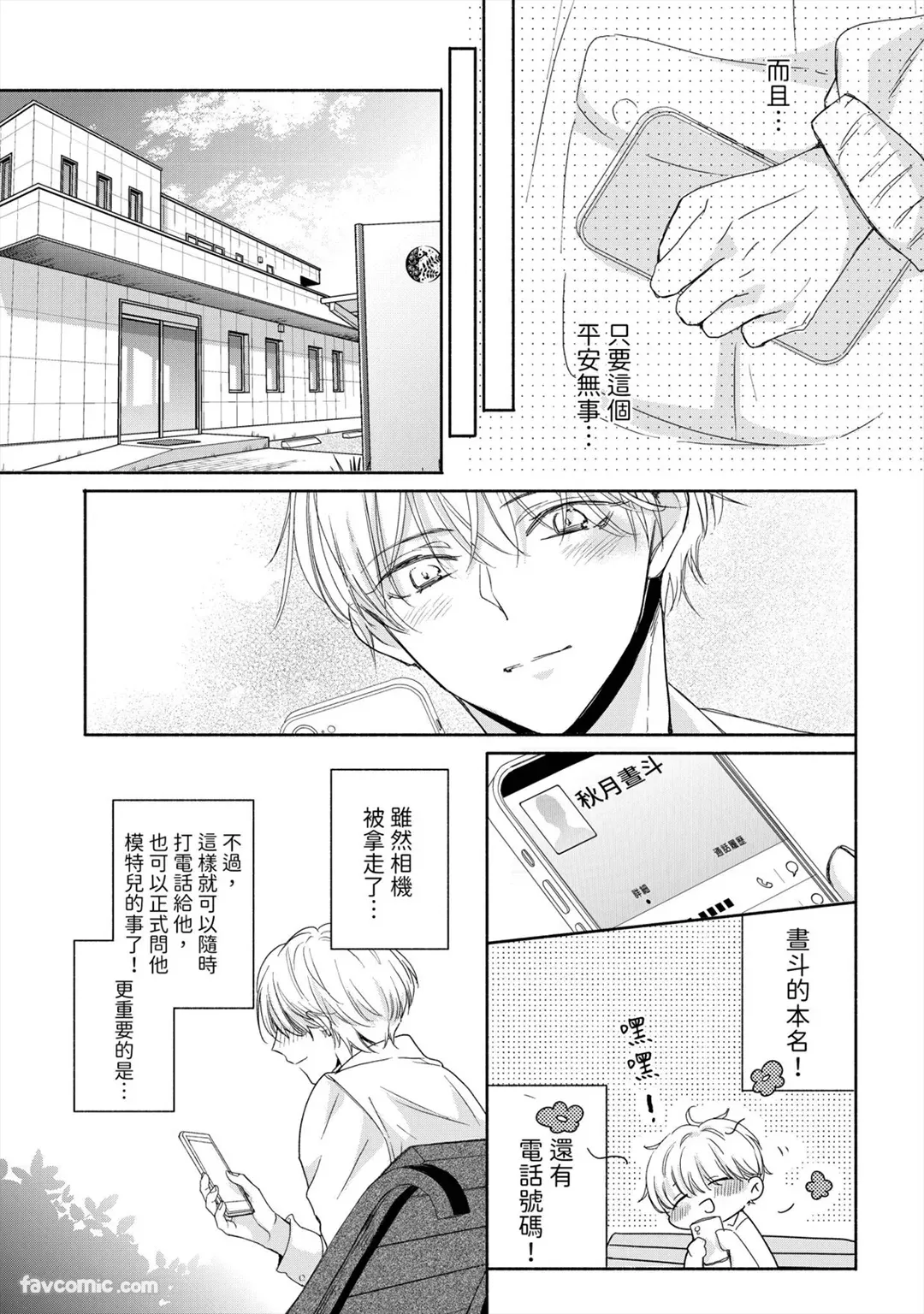 หน้า 59
