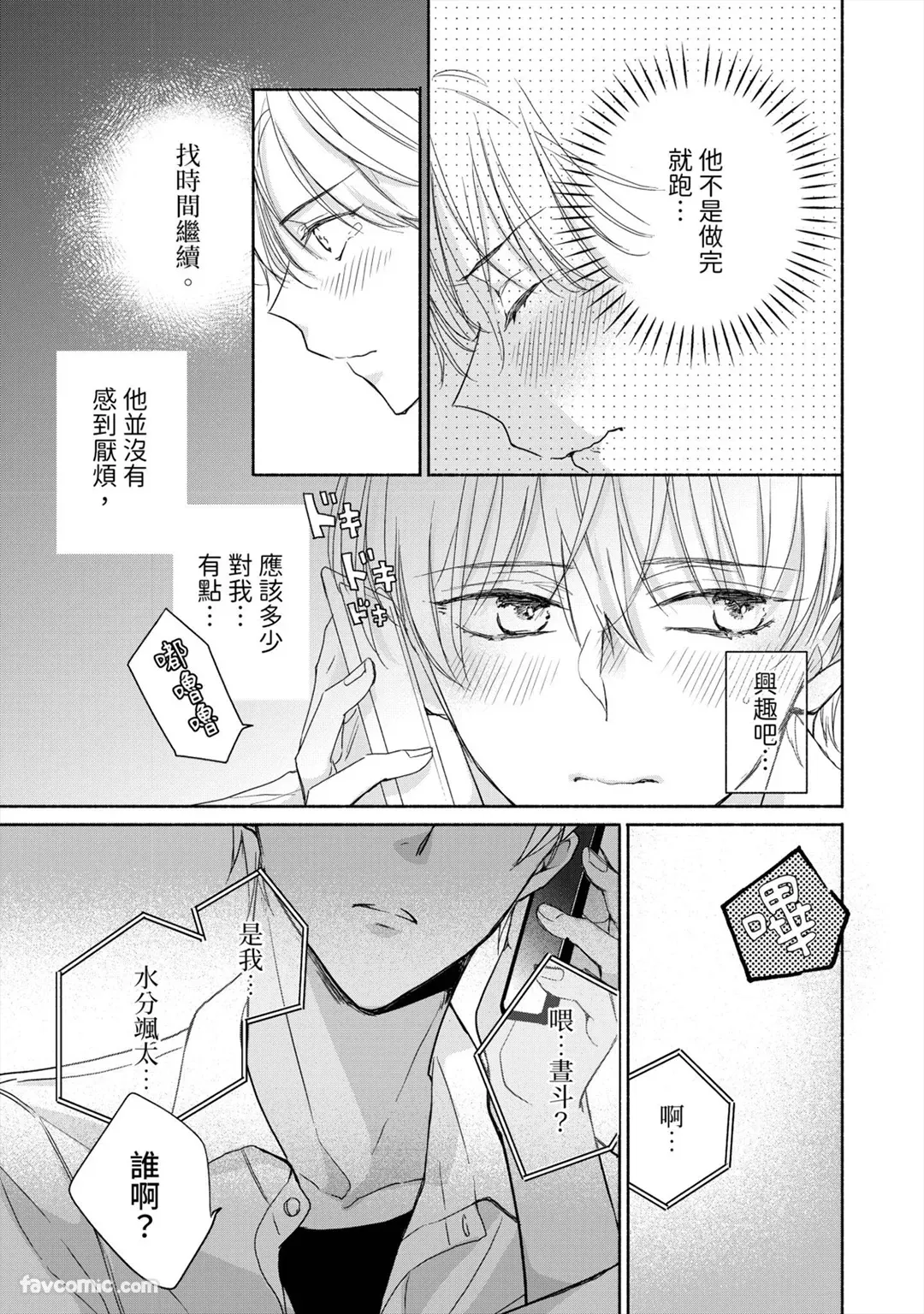 หน้า 60