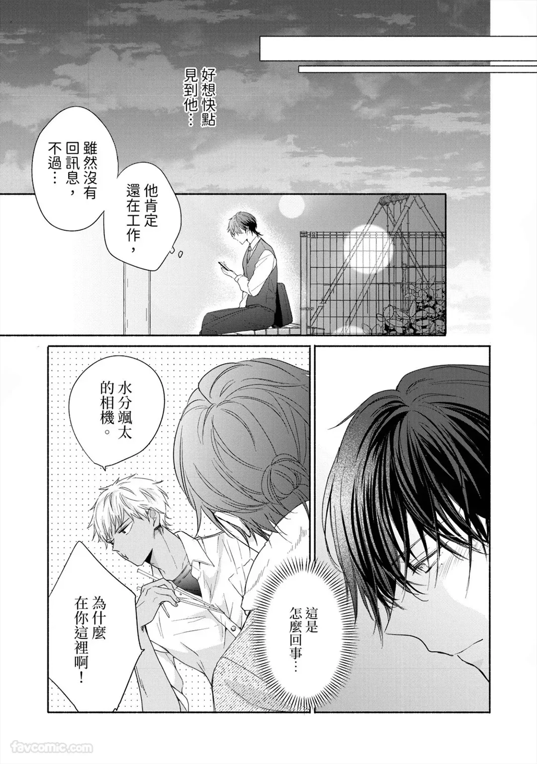 หน้า 66