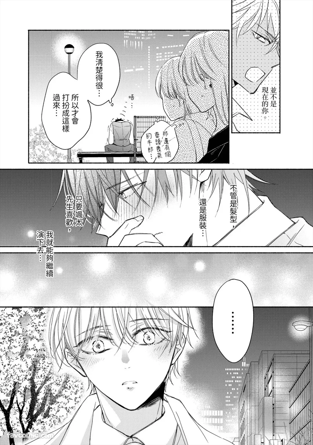 หน้า 68