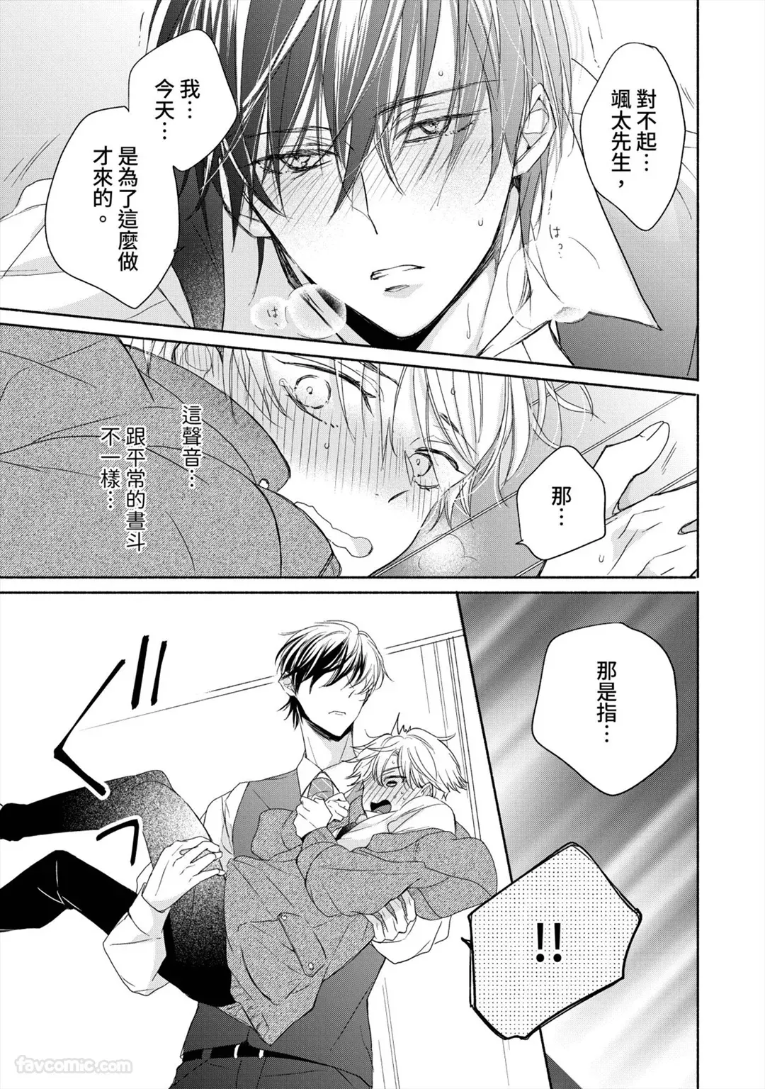 หน้า 72