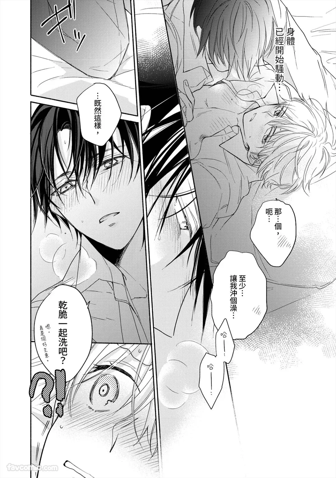 หน้า 75
