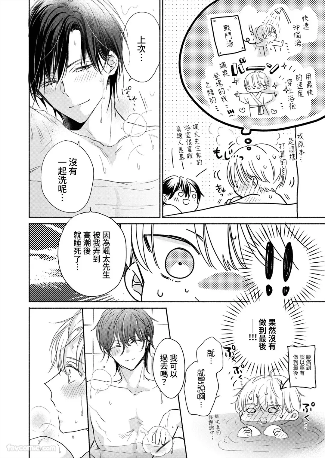 หน้า 78