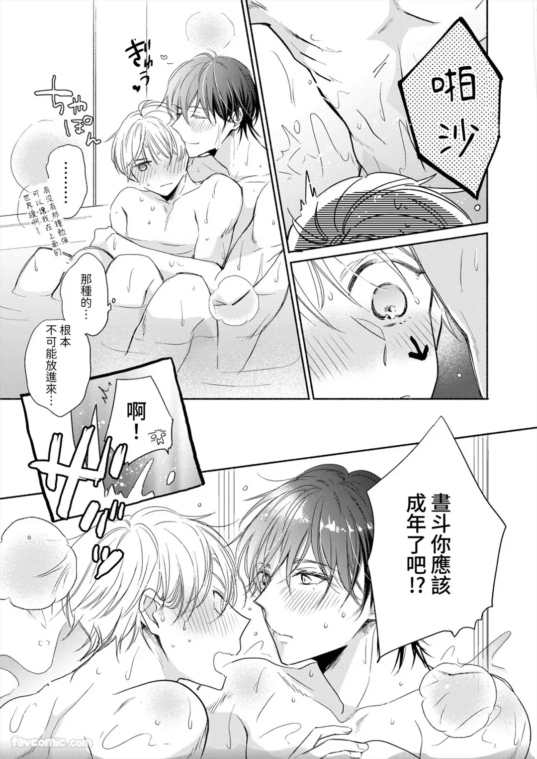 หน้า 79