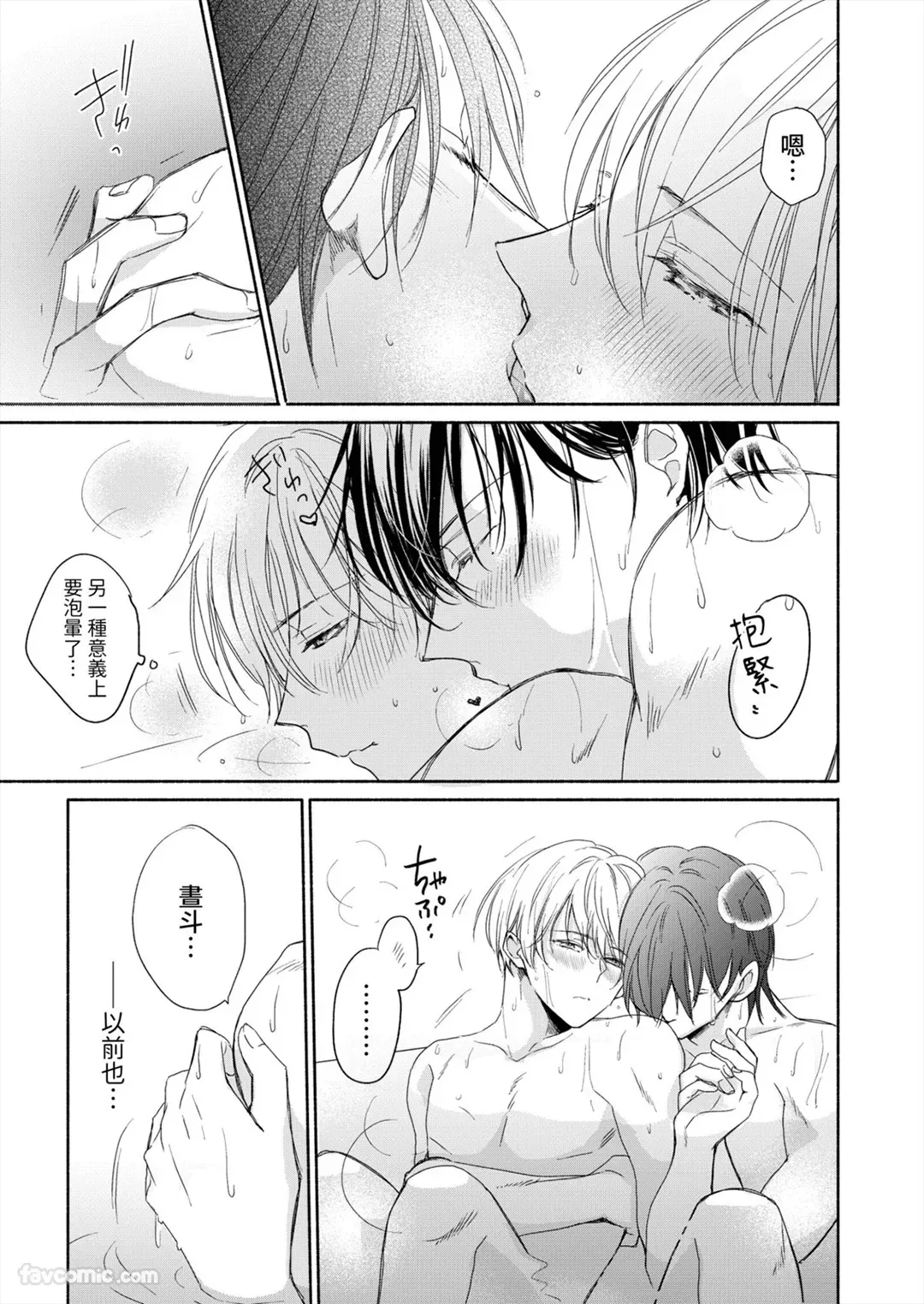 หน้า 81