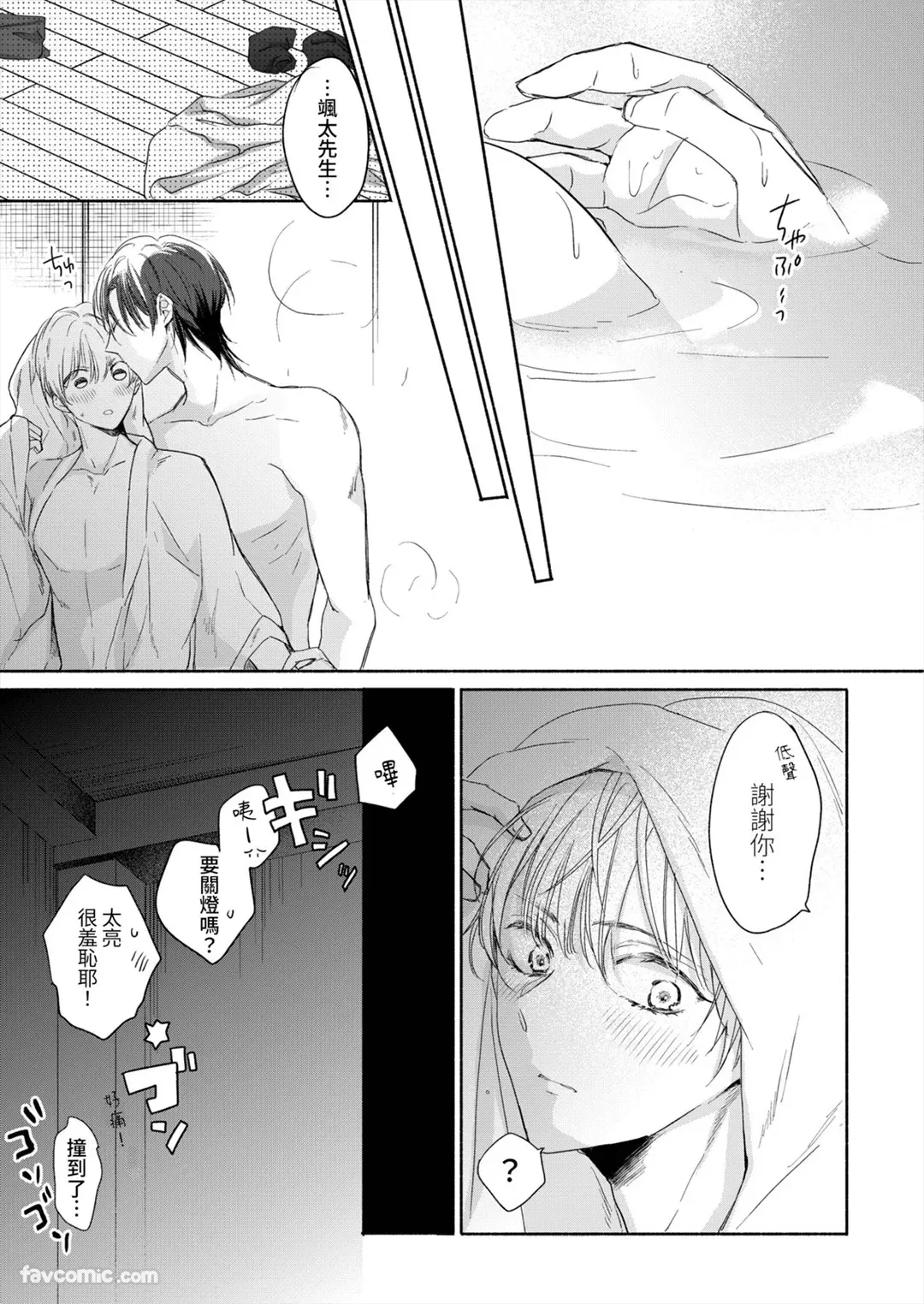 หน้า 83