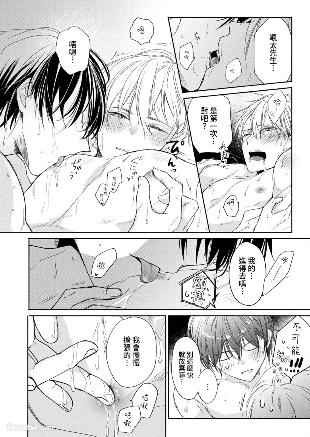 หน้า 84
