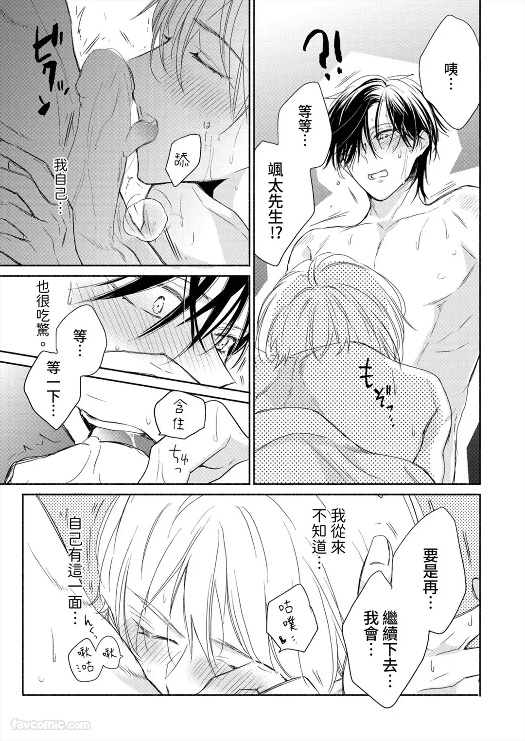 หน้า 87