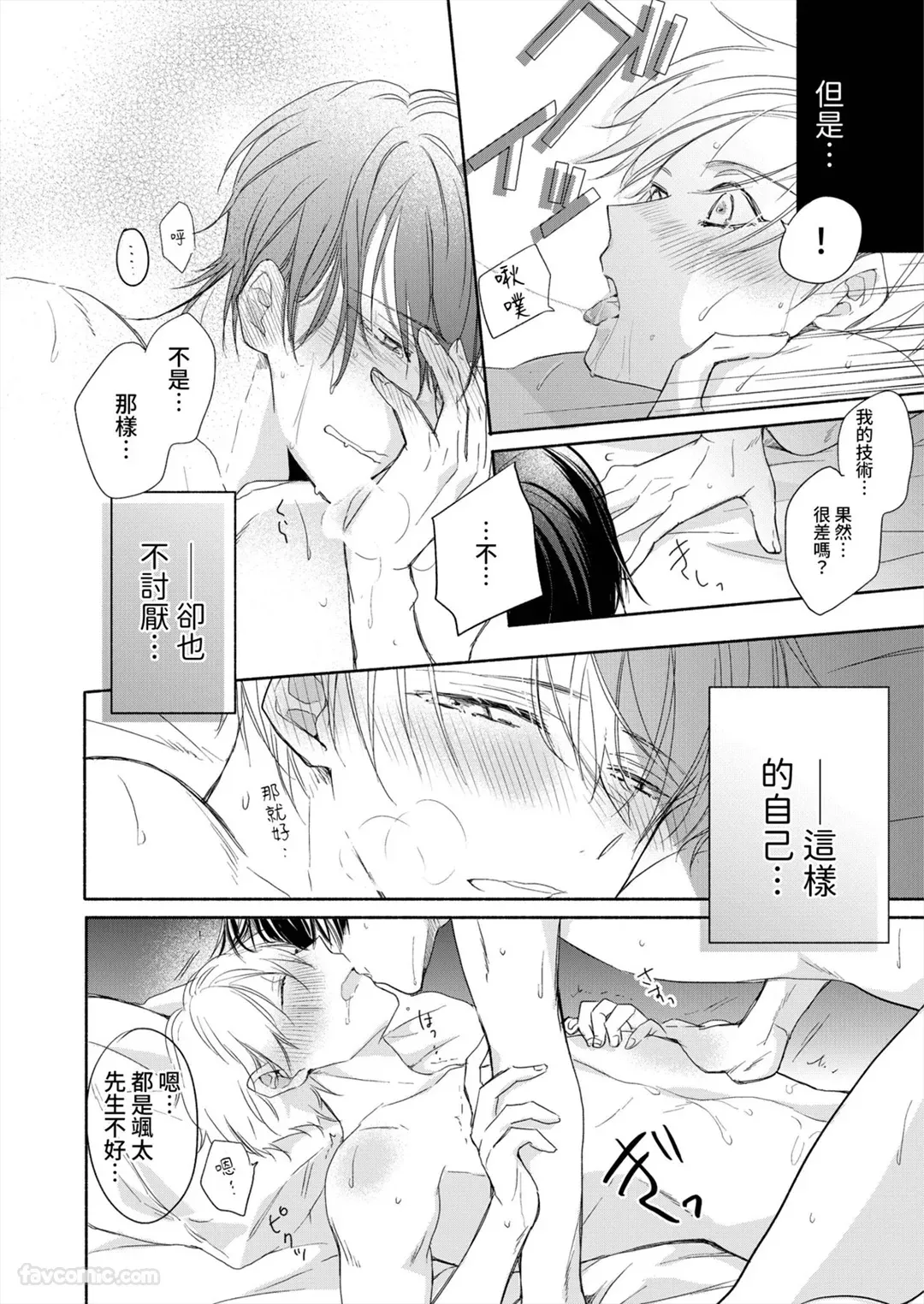 หน้า 88