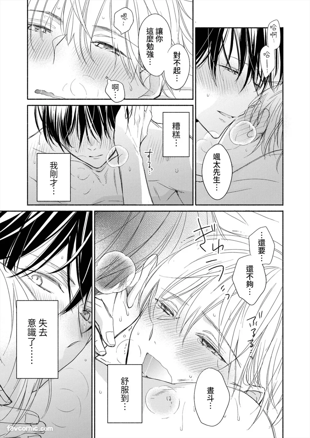 หน้า 91