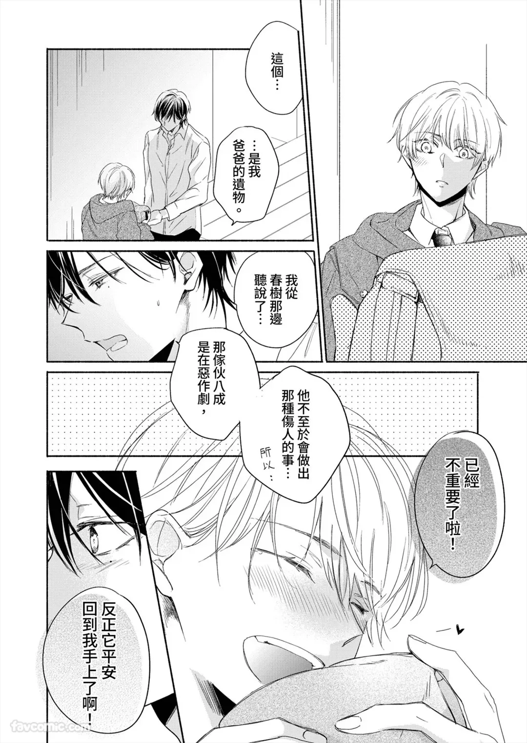 หน้า 98