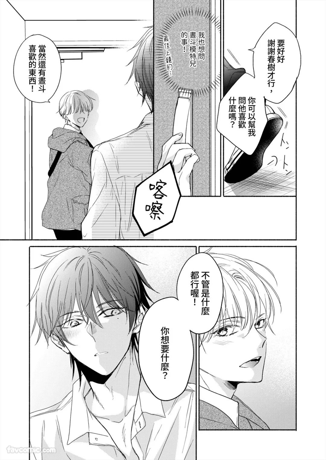 หน้า 99