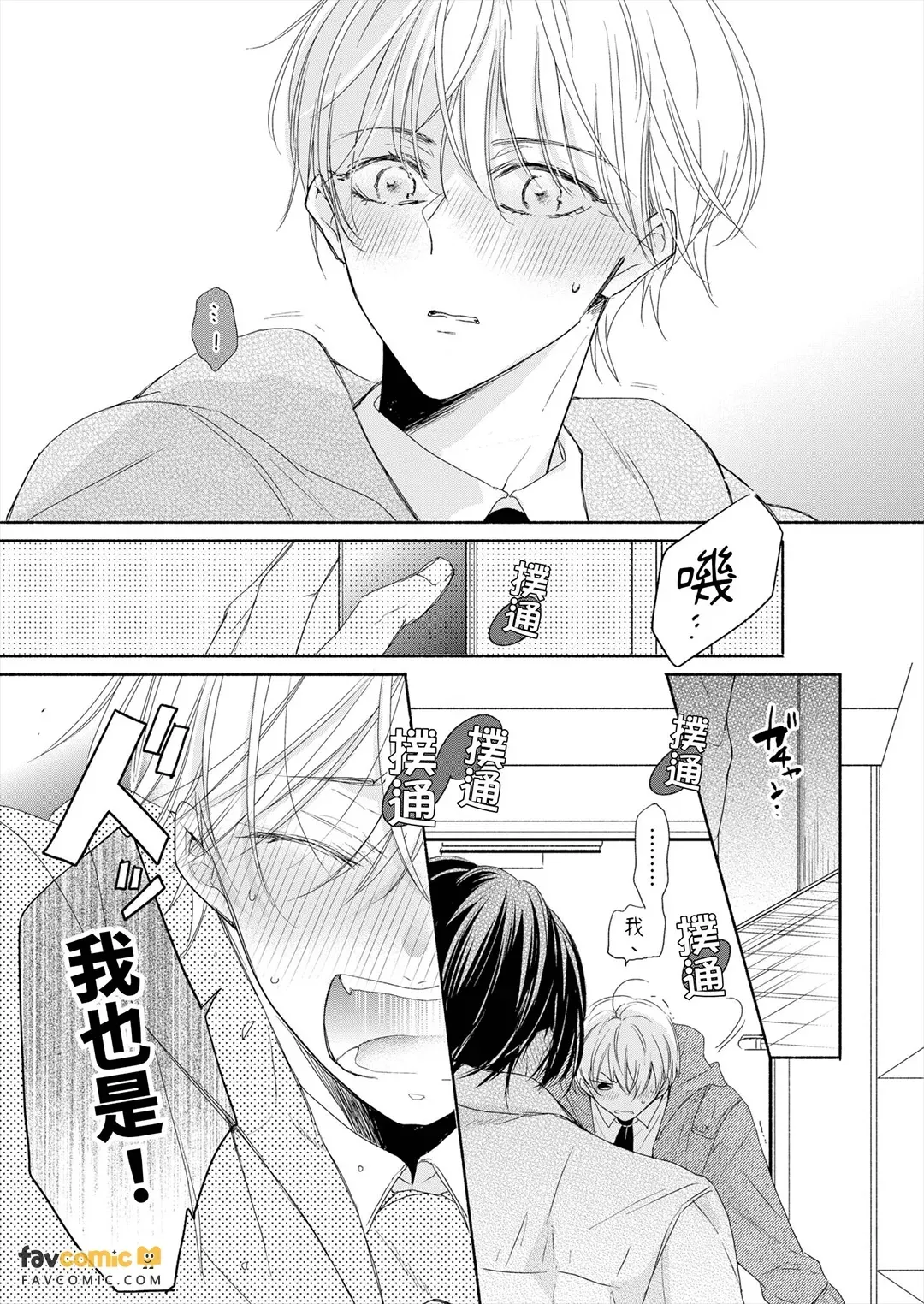 หน้า 102