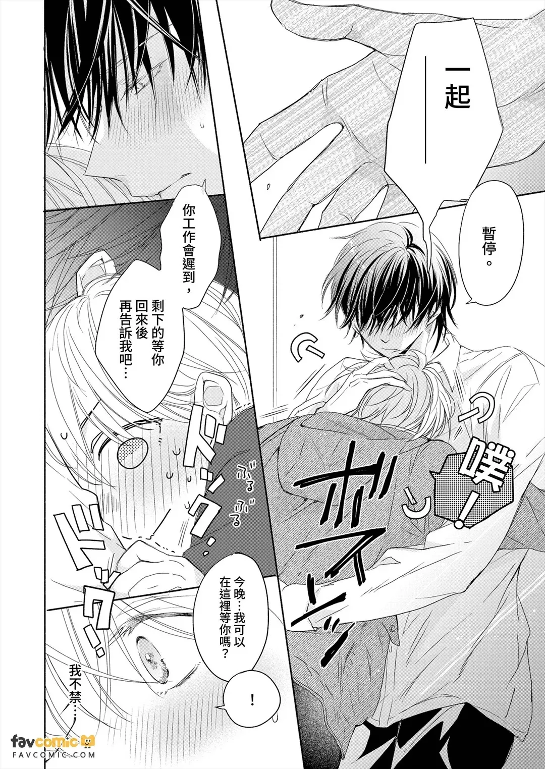 หน้า 103