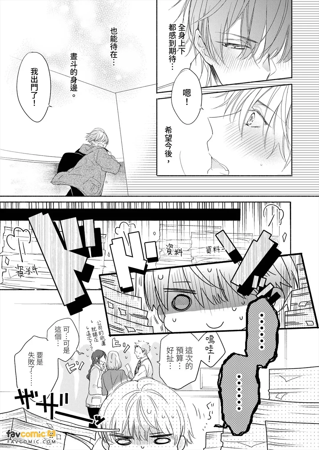 หน้า 104