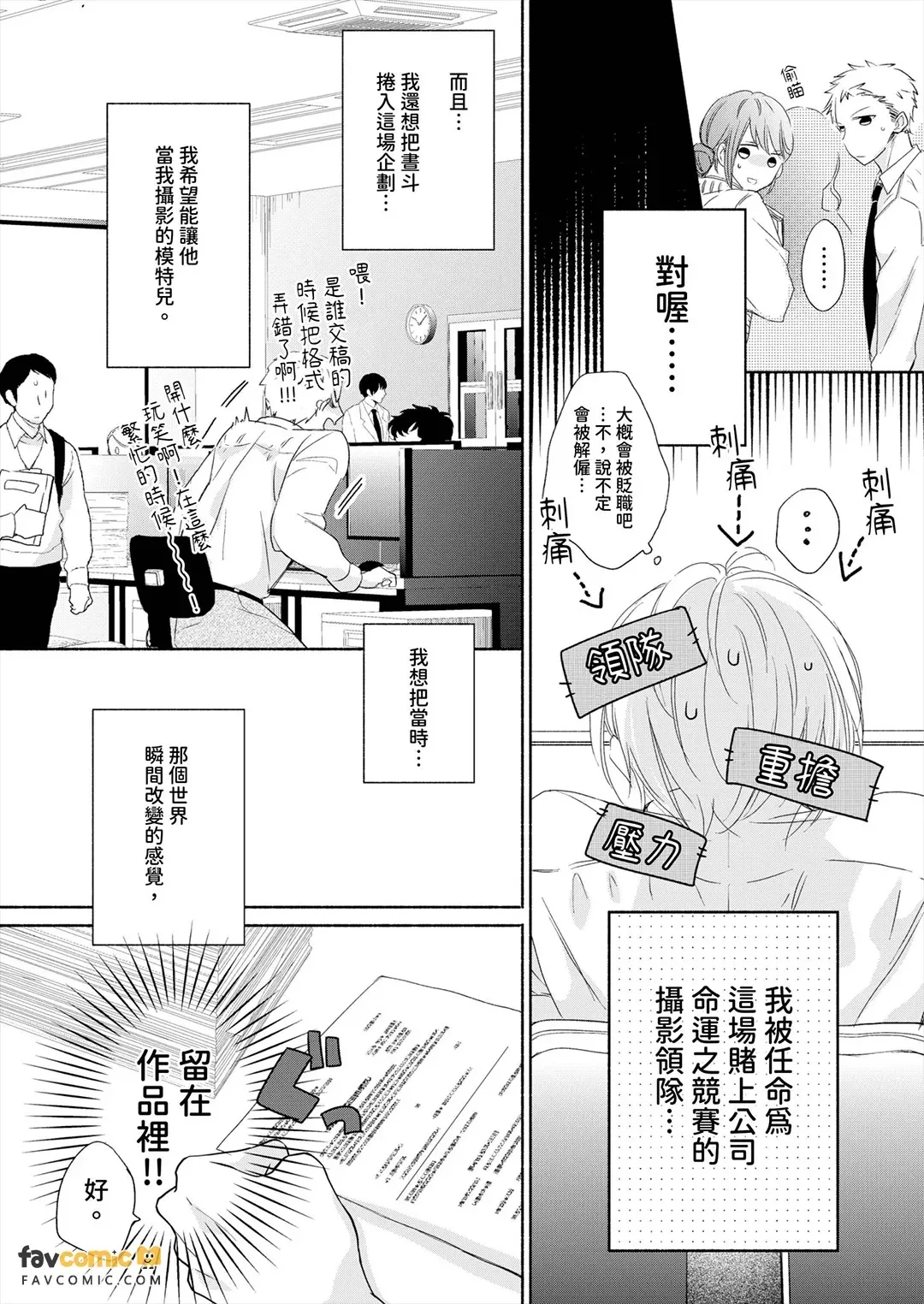 หน้า 105