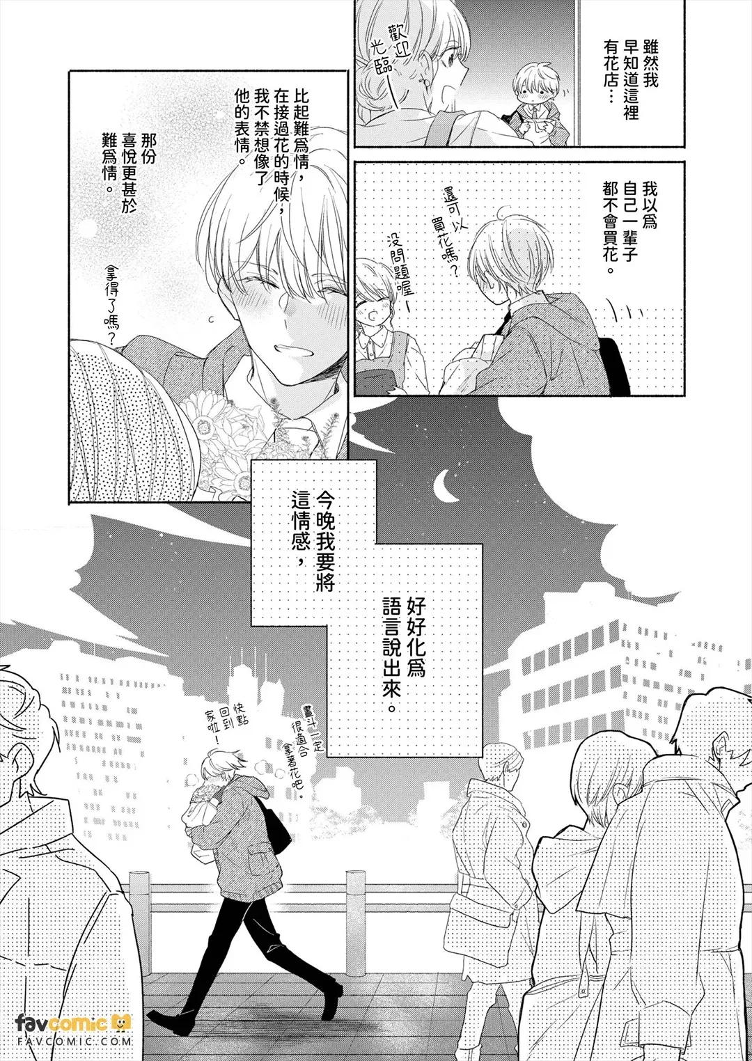หน้า 108