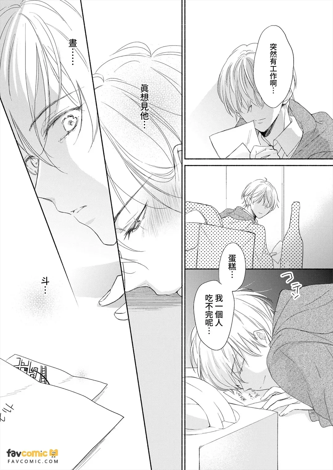 หน้า 110