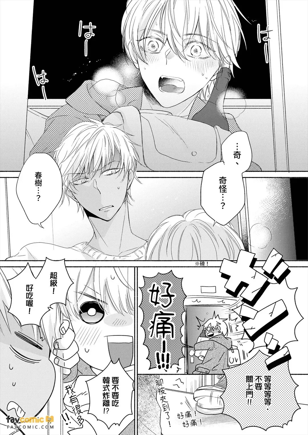 หน้า 112