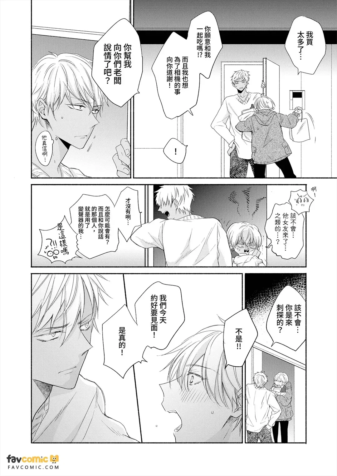 หน้า 113