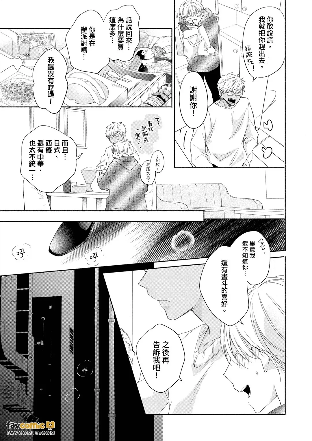 หน้า 114