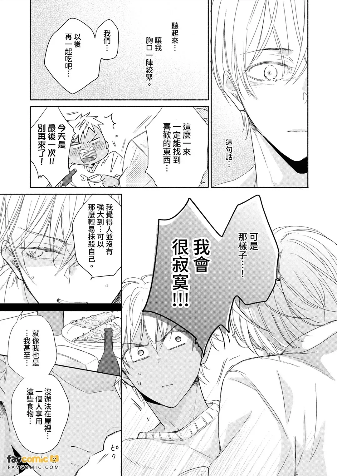 หน้า 116