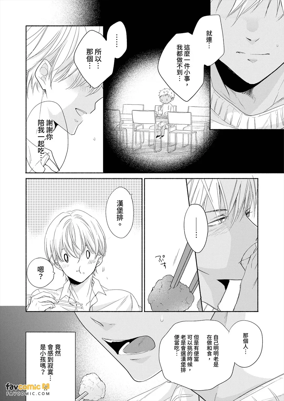หน้า 117