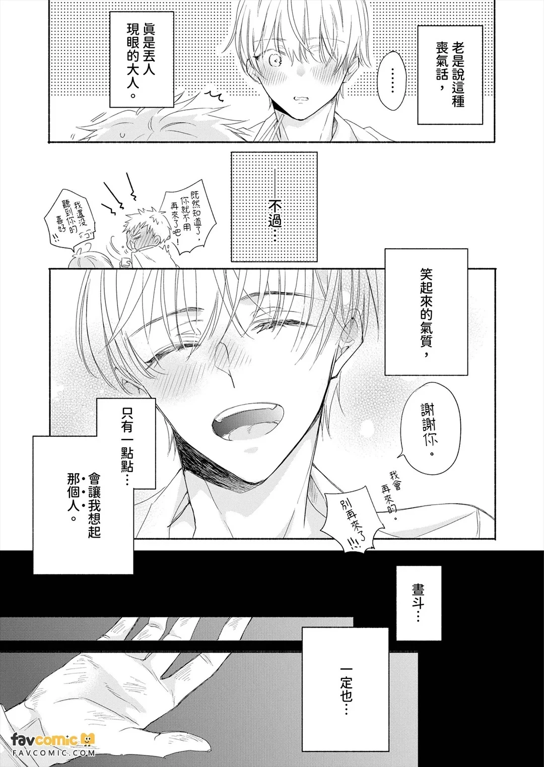 หน้า 118