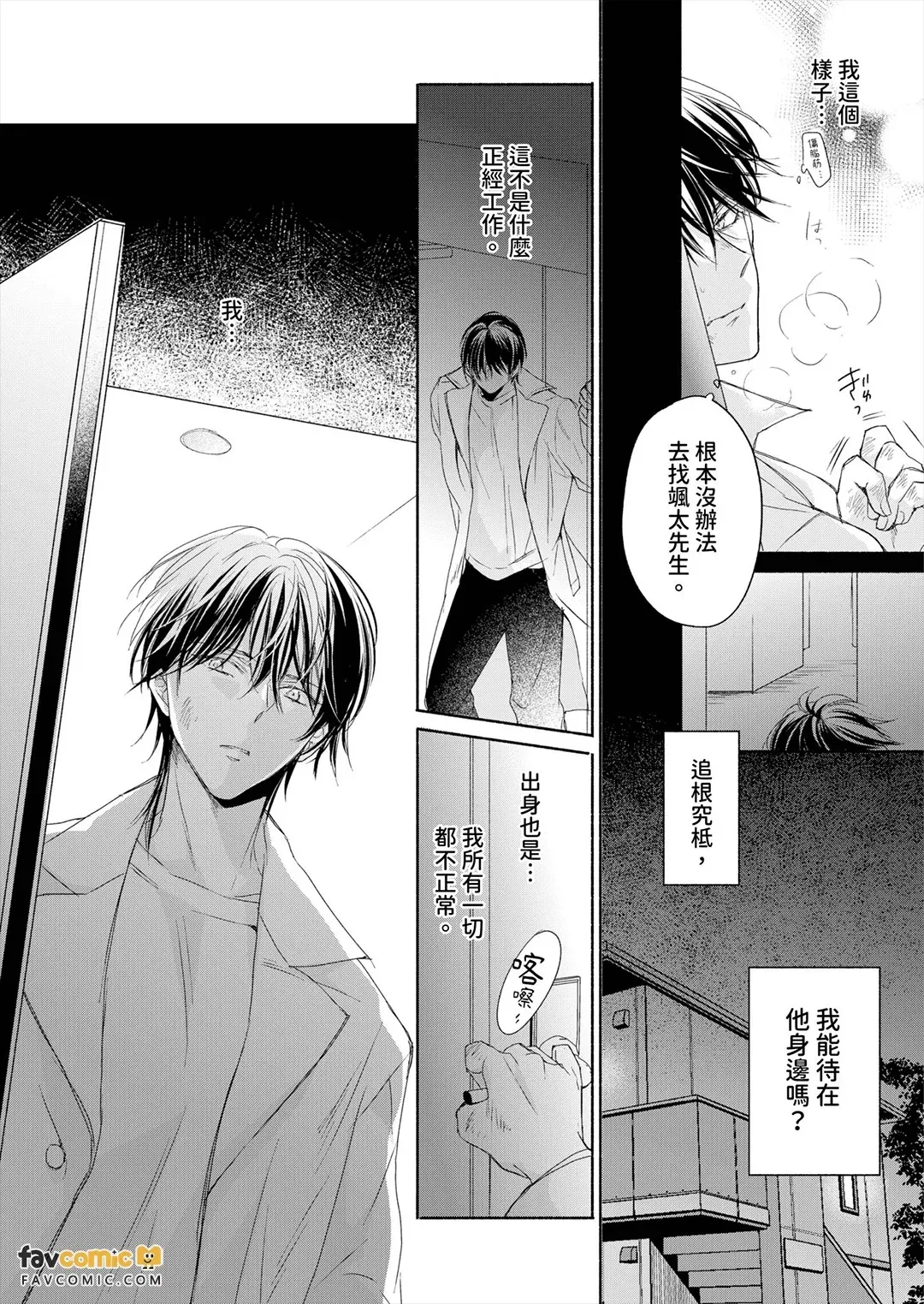 หน้า 119