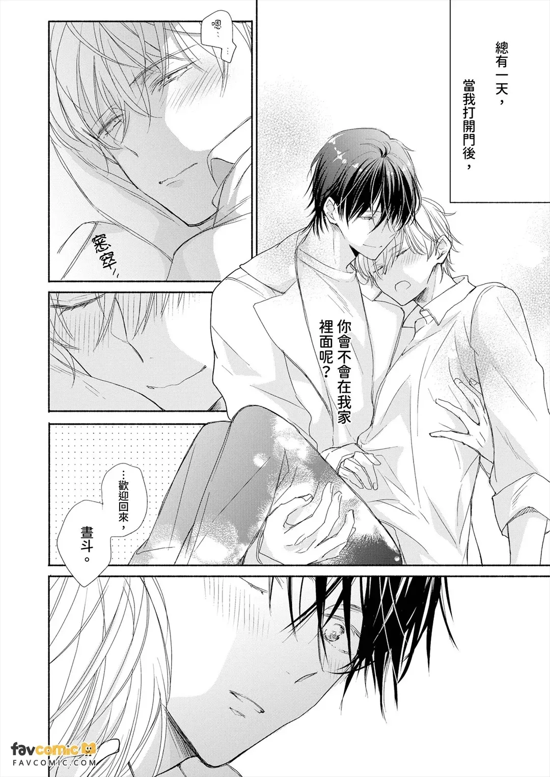หน้า 121