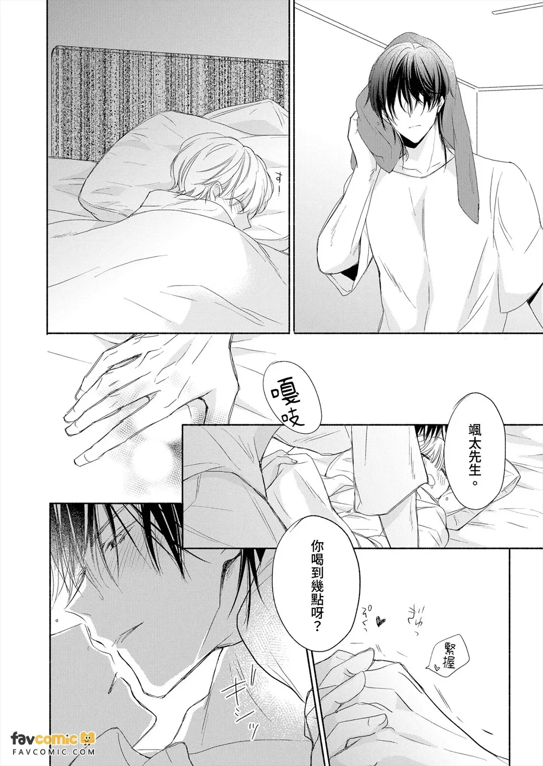 หน้า 123
