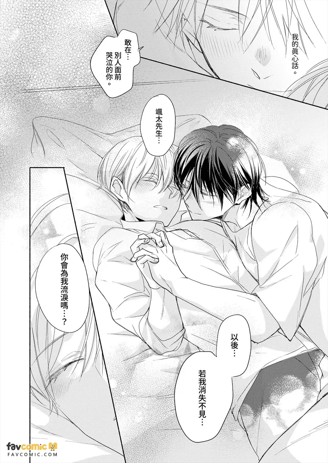 หน้า 125
