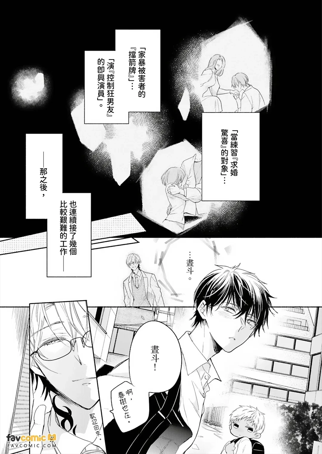 หน้า 129
